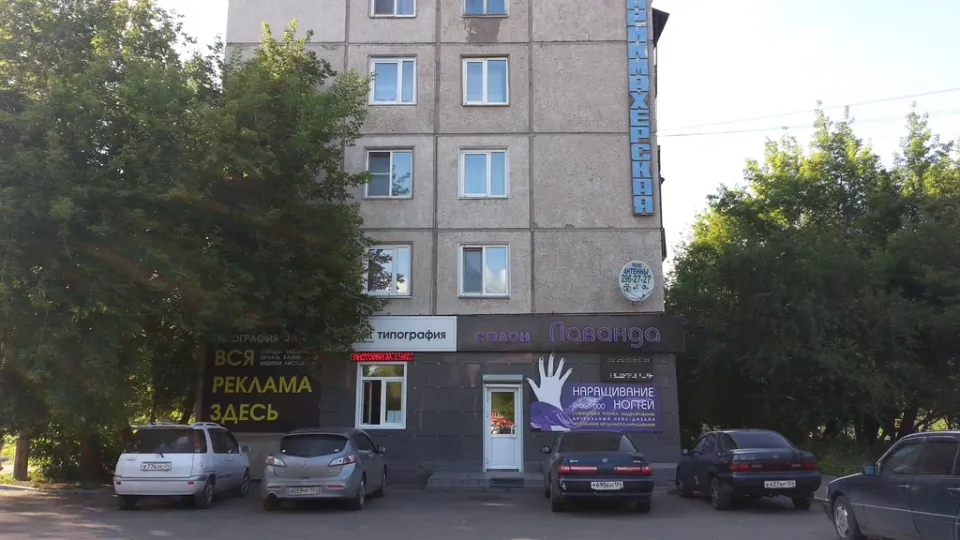 Лаванда — фото 4