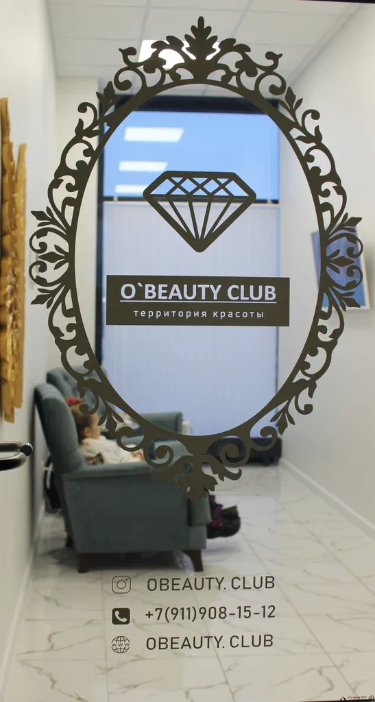 Obeauty club — фото 3