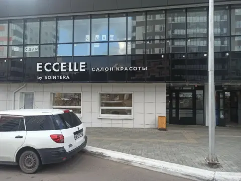 Eccelle by Sointera