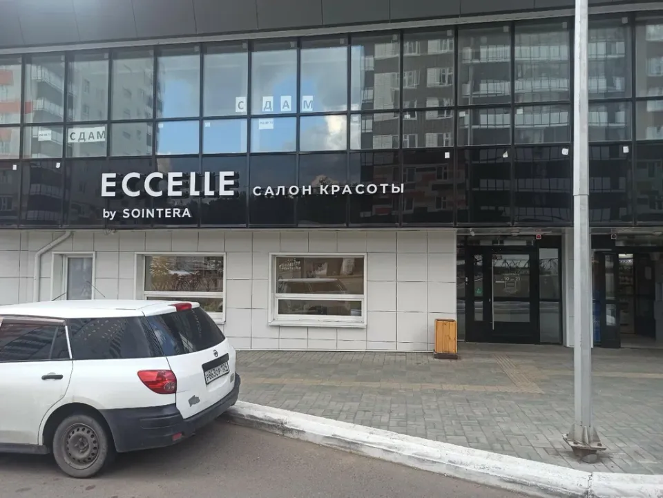 Eccelle by Sointera — фото 1