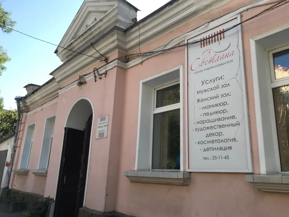 Салон красоты Светлана — фото 2