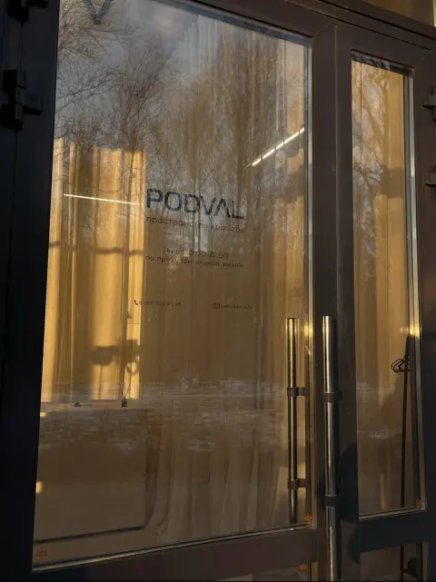 Podvalbeauty