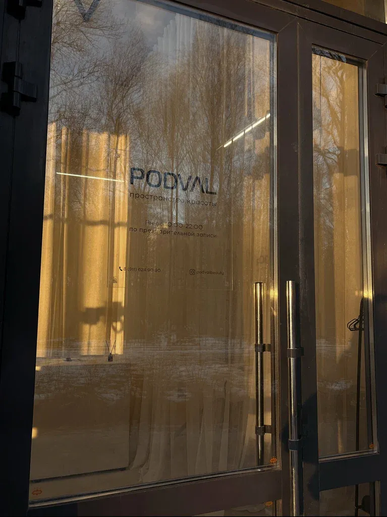 Podvalbeauty — фото 1