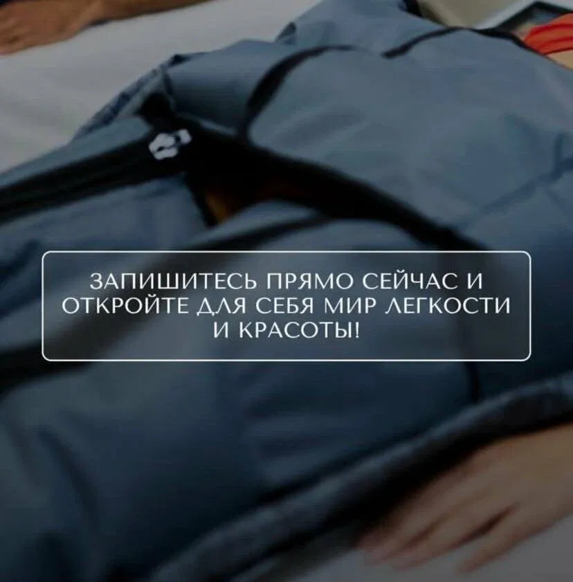 Proтело — фото 4