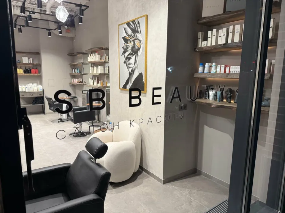 Sb Beauty — фото 2