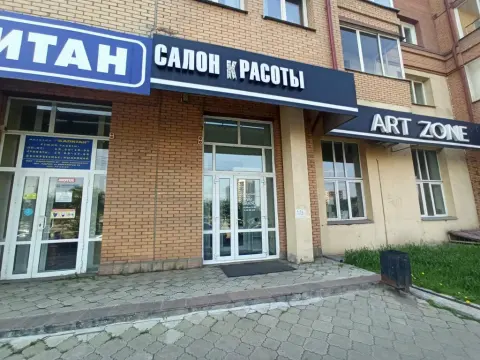 Гранд