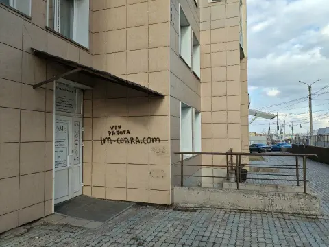 Home