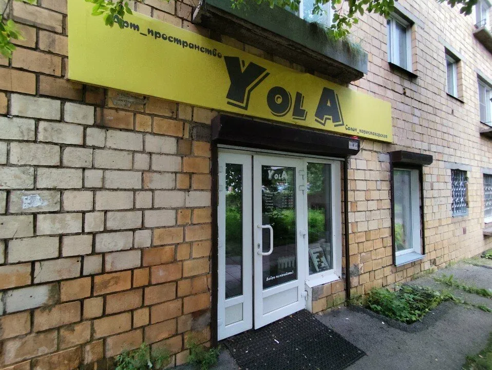 Yola — фото 2