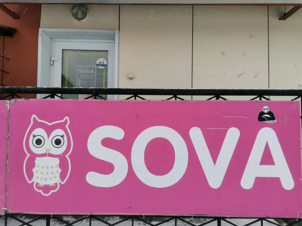 Sova — фото 3