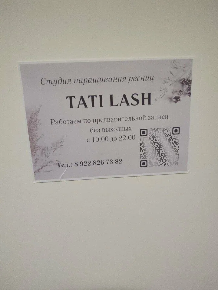 Tati Lash — фото 5