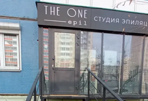 The One Epil