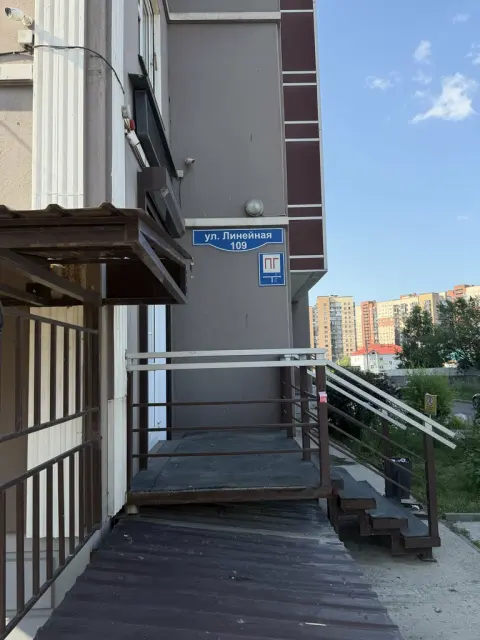 Мане