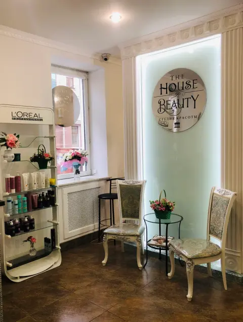 The House of Beauty