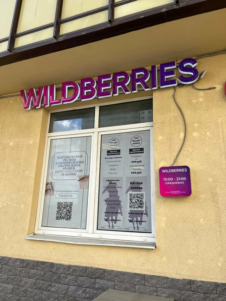 Time lash — фото 1