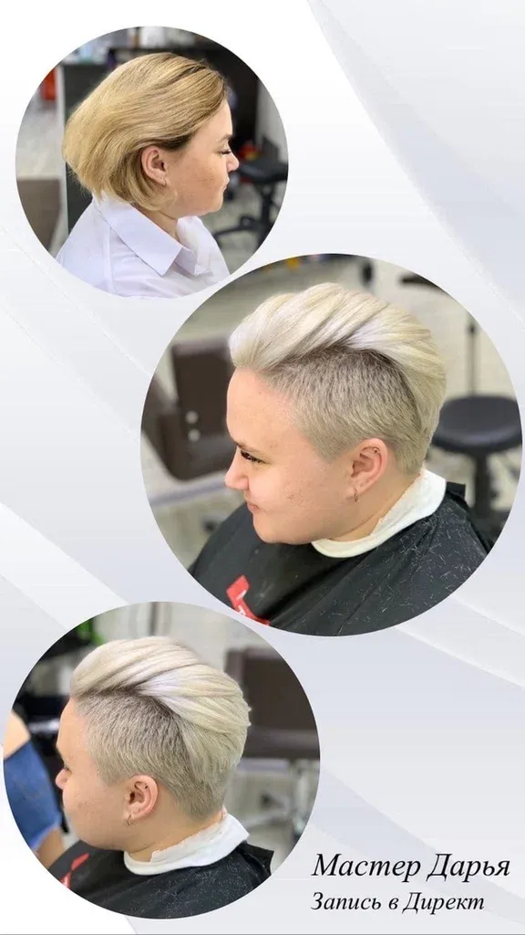 Top Salon Lady — фото 4