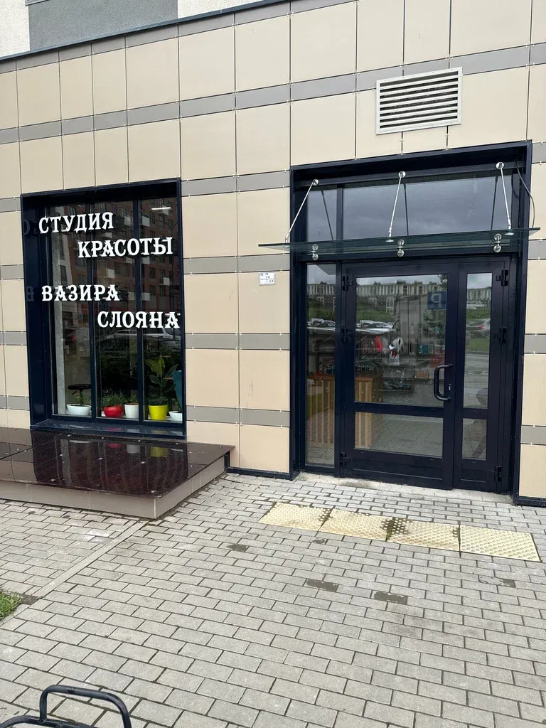 Vazir Sloyan — фото 1