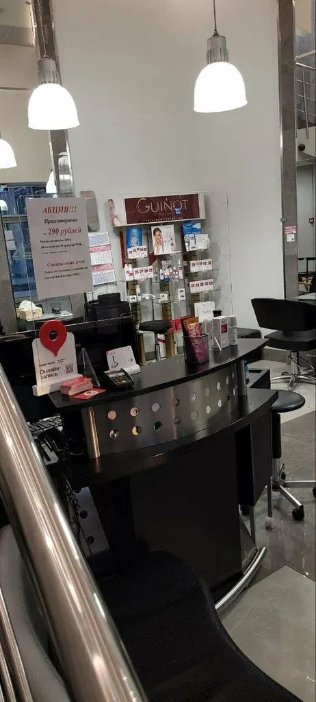 Viva