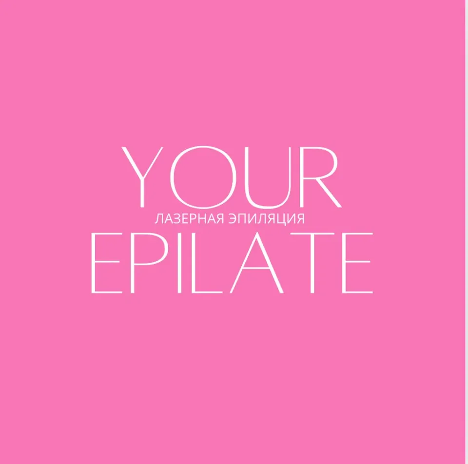 Your epilate — фото 2