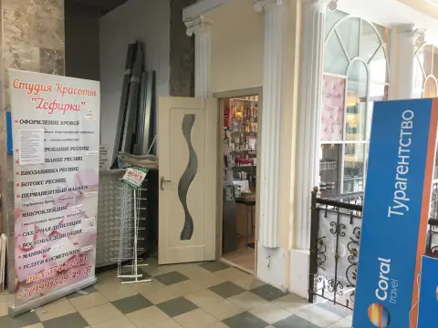 Zефирки