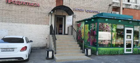 Zолотые Nожницы