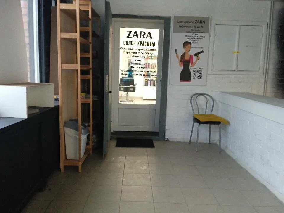 Zara — фото 1