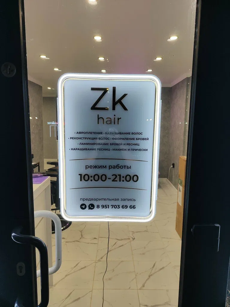 Zk hair — фото 4